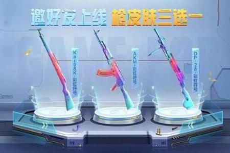 和平精英云手机辅助(和平精英手机自带辅助) 和平精英云手机辅助(和平精英手机自带辅助)