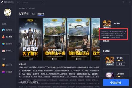 手游和平精英辅助网站(手游和平精英辅助器下载) 手游和平精英辅助网站(手游和平精英辅助器下载)