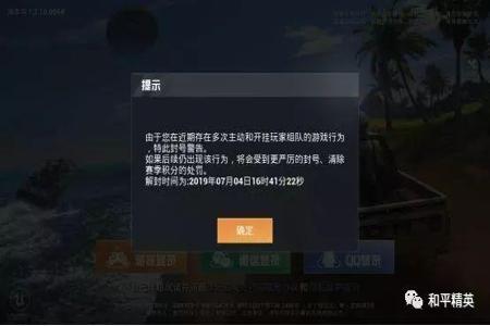 和平精英怎样外挂视频(和平精英外挂最新视频) 和平精英怎样外挂视频(和平精英外挂最新视频)