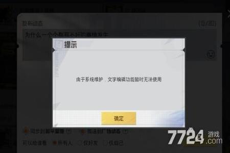 和平精英外挂会被封多久(和平精英开挂会被封多久) 和平精英外挂会被封多久(和平精英开挂会被封多久)