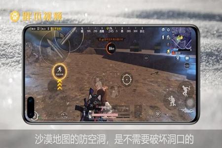 和平精英齿轮辅助器在哪里下（和平精英辅助器在哪里）