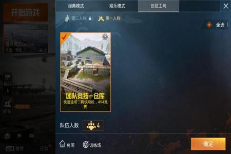 和平精英外挂教学软件免费(和平精英外挂软件介绍) 和平精英外挂教学软件免费(和平精英外挂软件介绍)
