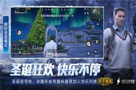 和平精英外挂应该怎么下(和平精英外挂应该怎么下载) 和平精英外挂应该怎么下(和平精英外挂应该怎么下载)