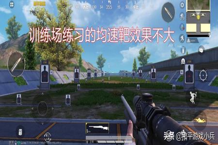 和平精英强大辅助有哪些(和平精英辅助功能有哪些) 和平精英强大辅助有哪些(和平精英辅助功能有哪些)