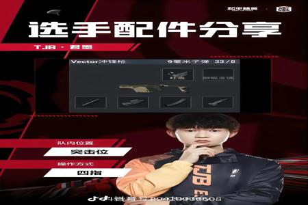 和平精英辅助怎么下(和平精英的辅助器怎么下) 和平精英辅助怎么下(和平精英的辅助器怎么下)