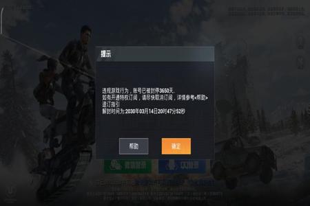 和平精英也有让人掉线的外挂吗(和平精英有让人掉线的挂吗) 和平精英也有让人掉线的外挂吗(和平精英有让人掉线的挂吗)