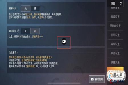 和平精英在哪可以查外挂(和平精英怎么可以检查外挂) 和平精英在哪可以查外挂(和平精英怎么可以检查外挂)