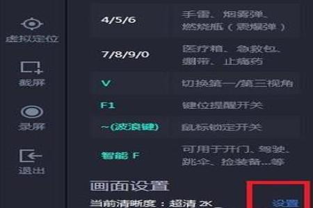苹果和平精英辅助器15.3(苹果和平精英灵敏度辅助器) 苹果和平精英辅助器15.3(苹果和平精英灵敏度辅助器)
