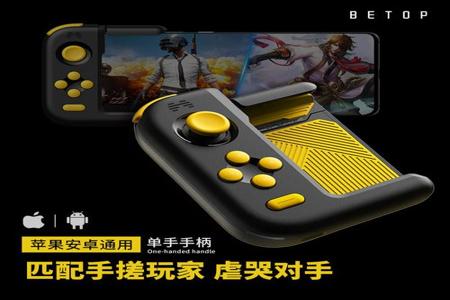 和平精英手柄辅助器怎么调(和平精英手柄辅助器怎么改键) 和平精英手柄辅助器怎么调(和平精英手柄辅助器怎么改键)