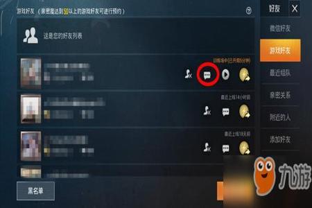 和平精英的战术辅助怎么调(和平精英的辅助瞄准怎么调) 和平精英的战术辅助怎么调(和平精英的辅助瞄准怎么调)