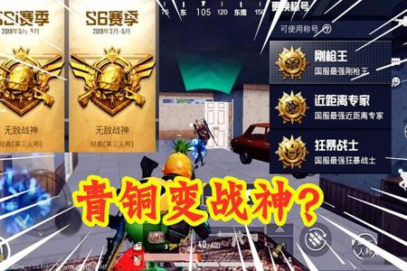 和平精英龙骑士外挂为什么进不去(和平精英外挂为什么禁不掉) 和平精英龙骑士外挂为什么进不去(和平精英外挂为什么禁不掉)