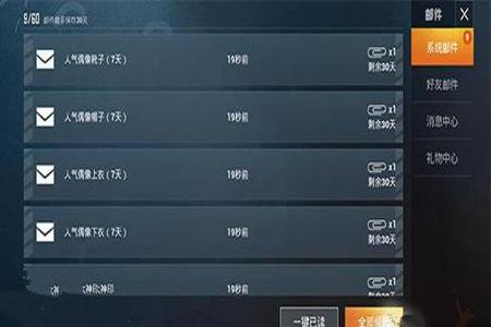 和平精英辅助免费网站qq(和平精英辅助最新网站) 和平精英辅助免费网站qq(和平精英辅助最新网站)