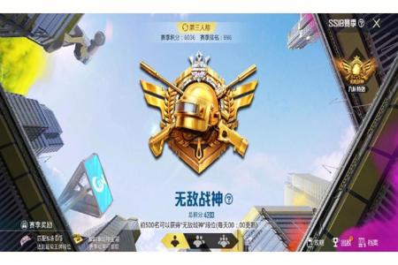 和平精英战神辅助免费(和平精英战神搭配免费) 和平精英战神辅助免费(和平精英战神搭配免费)