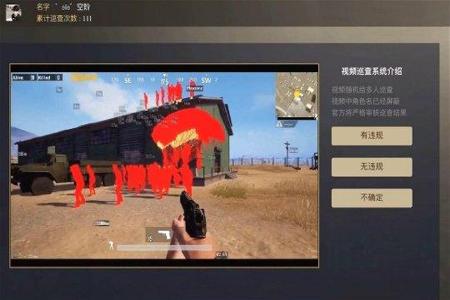 和平精英里面怎么侦查外挂(和平精英里面怎么开隐身外挂) 和平精英里面怎么侦查外挂(和平精英里面怎么开隐身外挂)