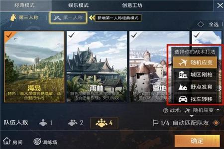 和平精英外挂可以用吗(和平精英外挂敢用吗) 和平精英外挂可以用吗(和平精英外挂敢用吗)