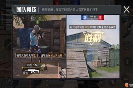 和平精英的外挂在什么地方下(和平精英的外挂是什么) 和平精英的外挂在什么地方下(和平精英的外挂是什么)