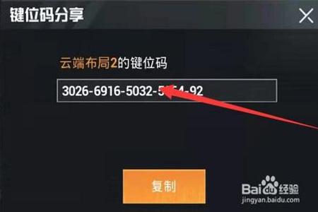 和平精英手机辅助卡提(和平精英手机辅助瞄准) 和平精英手机辅助卡提(和平精英手机辅助瞄准)