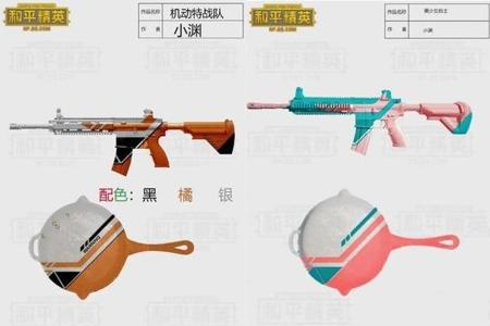 和平精英辅助卡盟怎么用(和平精英辅助器怎么用) 和平精英辅助卡盟怎么用(和平精英辅助器怎么用)