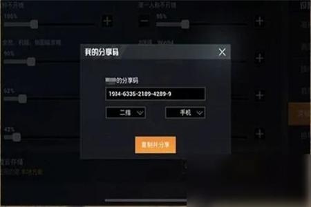 和平精英如何开外挂分身(和平精英中如何开外挂) 和平精英如何开外挂分身(和平精英中如何开外挂)