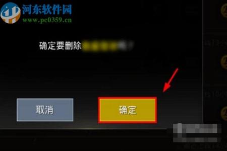 和平精英辅助器语音怎么开(和平精英辅助语音怎么打开) 和平精英辅助器语音怎么开(和平精英辅助语音怎么打开)