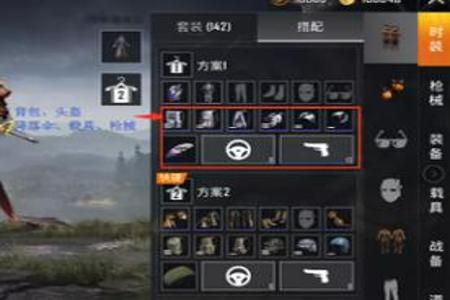 和平精英辅助触控哪些要设置(和平精英防触控设置) 和平精英辅助触控哪些要设置(和平精英防触控设置)
