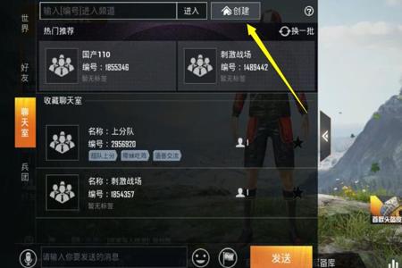 和平精英里如何开启外挂(和平精英里如何装外挂) 和平精英里如何开启外挂(和平精英里如何装外挂)