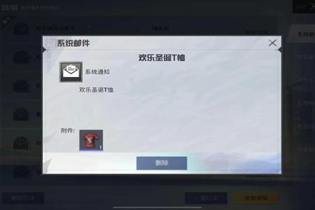 和平精英瞄准辅助在哪设置(和平精英瞄准设置在哪) 和平精英瞄准辅助在哪设置(和平精英瞄准设置在哪)