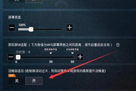 和平精英外挂频繁怎么解决(和平精英遇到外挂怎么解决) 和平精英外挂频繁怎么解决(和平精英遇到外挂怎么解决)