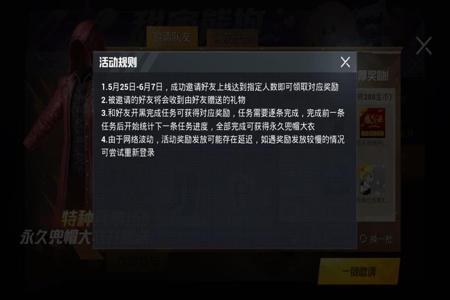 和平精英外挂会封永久吗(和平精英外挂是永久吗) 和平精英外挂会封永久吗(和平精英外挂是永久吗)