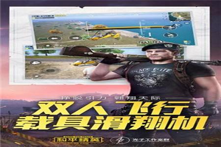 和平精英除草外挂安卓版(和平精英外挂怎么下手机版安卓) 和平精英除草外挂安卓版(和平精英外挂怎么下手机版安卓)