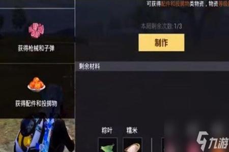 和平精英如何辨别外挂(和平精英如何辨别是否开挂) 和平精英如何辨别外挂(和平精英如何辨别是否开挂)
