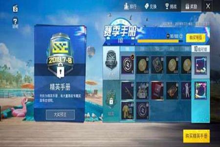 如何下载和平精英辅助神器（和平精英辅助神器正版）