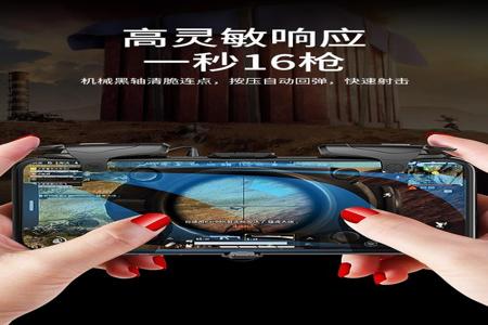怎么有和平精英游戏辅助器(和平精英游戏辅助器外设) 怎么有和平精英游戏辅助器(和平精英游戏辅助器外设)