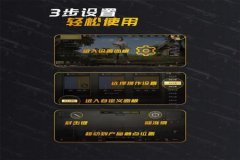 拼多多的和平精英外挂真的有用吗（拼多多上的和平精英外挂是真的吗）