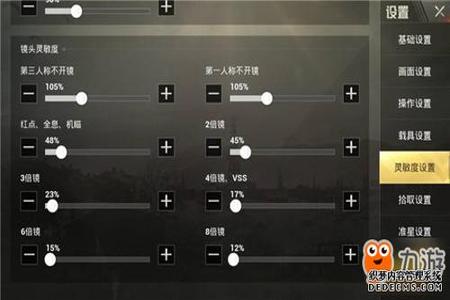 和平精英雷达外挂怎么用(和平精英雷达怎么用) 和平精英雷达外挂怎么用(和平精英雷达怎么用)