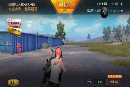 和平精英微信辅助是什么(和平精英辅助是什么软件) 和平精英微信辅助是什么(和平精英辅助是什么软件)