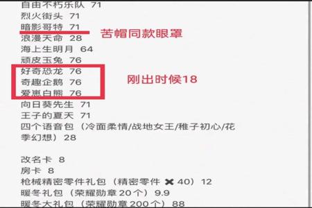 和平精英屏幕辅助贴在哪里(和平精英辅助触控模式在哪) 和平精英屏幕辅助贴在哪里(和平精英辅助触控模式在哪)
