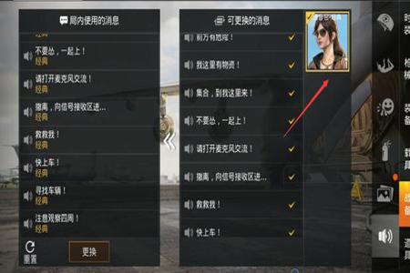 和平精英辅助设计在哪(和平精英辅助功能设置在哪) 和平精英辅助设计在哪(和平精英辅助功能设置在哪)