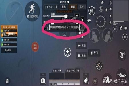 和平精英的辅助设置在哪里(和平精英辅助功能设置在哪) 和平精英的辅助设置在哪里(和平精英辅助功能设置在哪)