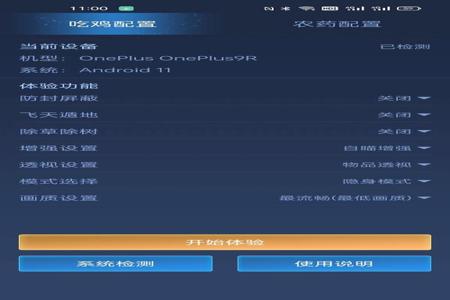 和平精英外挂双防是什么(和平精英外挂防封是什么原理) 和平精英外挂双防是什么(和平精英外挂防封是什么原理)