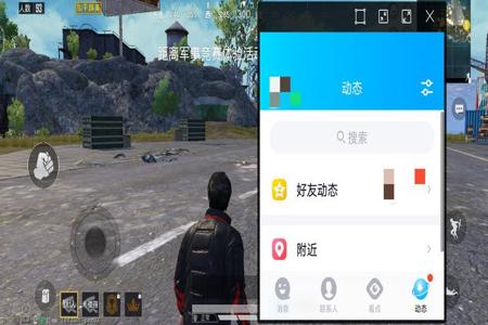 和平精英的辅助功能在哪里(和平精英的辅助功能在哪里找) 和平精英的辅助功能在哪里(和平精英的辅助功能在哪里找)