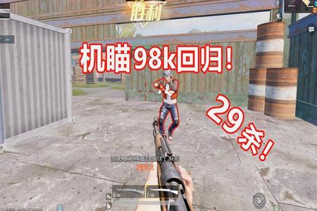 外挂到底怎么开和平精英(怎么开和平精英的挂) 外挂到底怎么开和平精英(怎么开和平精英的挂)