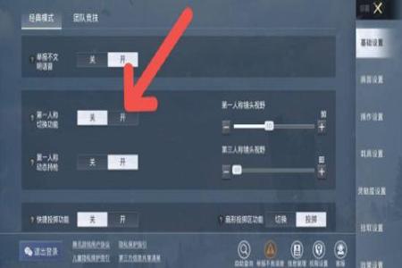 和平精英辅助货源怎么找(和平精英辅助币怎么送) 和平精英辅助货源怎么找(和平精英辅助币怎么送)