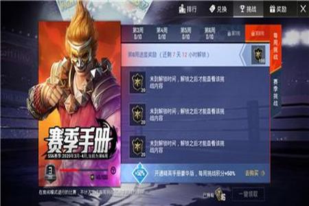 和平精英免费辅助团长(和平精英无费用辅助) 和平精英免费辅助团长(和平精英无费用辅助)