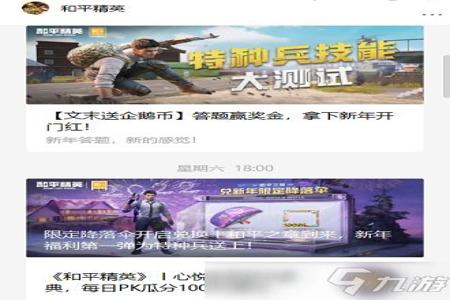 和平精英辅助app哪个好(和平精英辅助工具app) 和平精英辅助app哪个好(和平精英辅助工具app)
