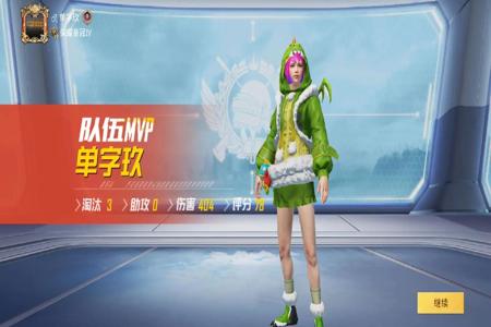 和平精英三倍镜辅助怎么用(和平精英三倍镜怎么搞) 和平精英三倍镜辅助怎么用(和平精英三倍镜怎么搞)