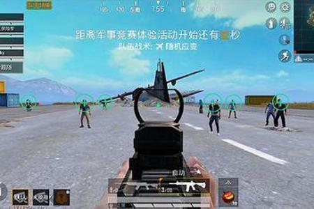 和平精英科技自瞄辅助免费(和平精英自瞄辅助器) 和平精英科技自瞄辅助免费(和平精英自瞄辅助器)