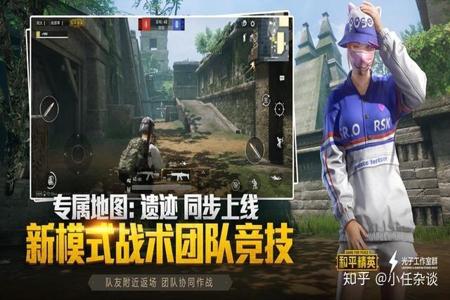 和平精英3d辅助器免费(和平精英高手辅助器) 和平精英3d辅助器免费(和平精英高手辅助器)