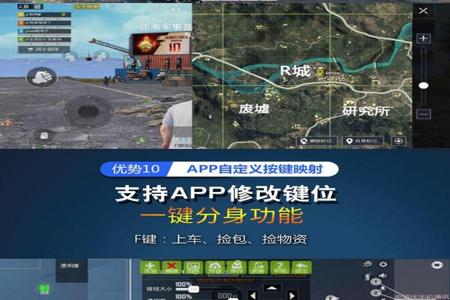 和平精英ios签名辅助(和平精英苹果ios辅助) 和平精英ios签名辅助(和平精英苹果ios辅助)
