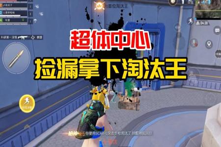 和平精英幻影猎手是辅助吗(和平精英幻影猎手是真的隐身吗) 和平精英幻影猎手是辅助吗(和平精英幻影猎手是真的隐身吗)